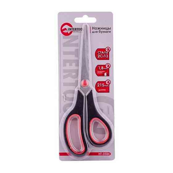 Ножницы для бумаги 215мм Мукачево
