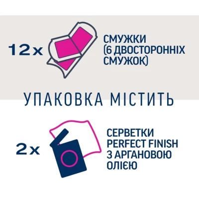 Восковые полоски Veet Professional для нормальной кожи с Маслом ши 12 шт. (4053700292455) Винница - изображение 6