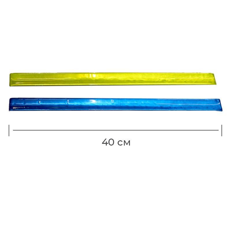 Світловідбиваюча стрічка, синій та жовтий Дніпро - фото 3