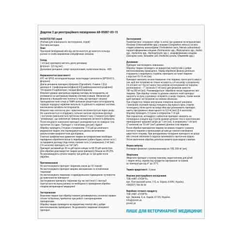 Спрей Provet ІНСЕКТОСТОП для котів та собак інсектоакарицид 100 мл Київ