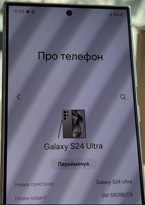 Смартфон Samsung s24 Ultra 12/512Gb.Gray Киев - изображение 1