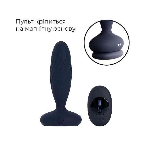 Анальна смарт-вібропробка з пульсацією Svakom Jordan Navy Blue, пульт ДК Sex Aura Київ