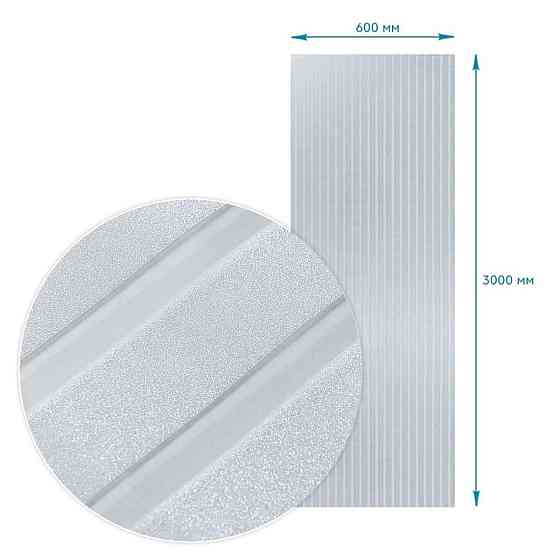 Пленка оконная 600*3000мм (D) SW-00002161 Днепр