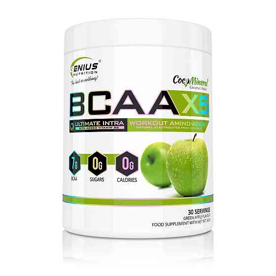 ВСАА BCAA-X5 360 g (Green apple) Луцьк