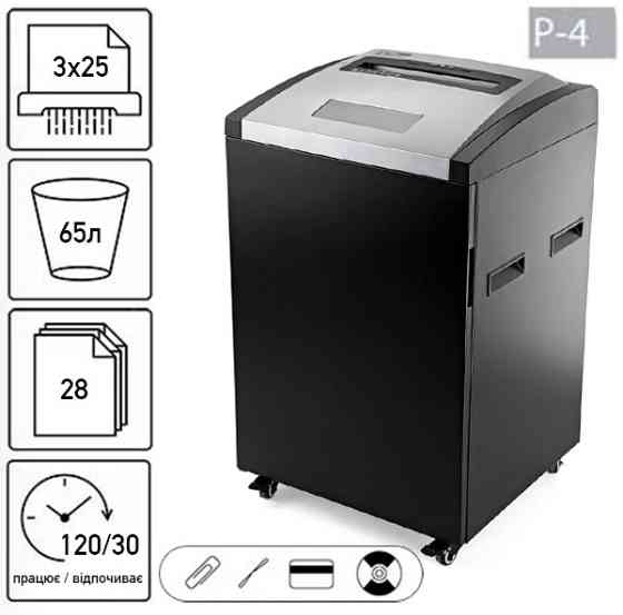 Знищувач документів JINPEX BP-6528C (3Х25) Київ