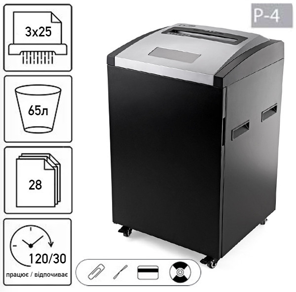 Знищувач документів JINPEX BP-6528C (3Х25) Київ - фото 1
