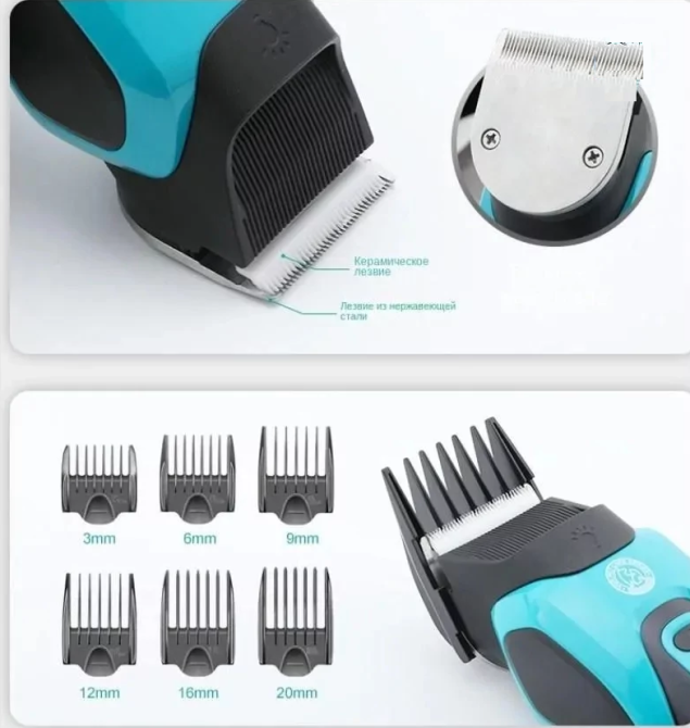 Машинка для стрижки тварин VGR V-208 Вінниця - фото 4