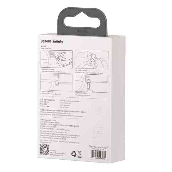 Крючки-держатели Baseus Beetle Vehicle Hook Dark Grey Киев