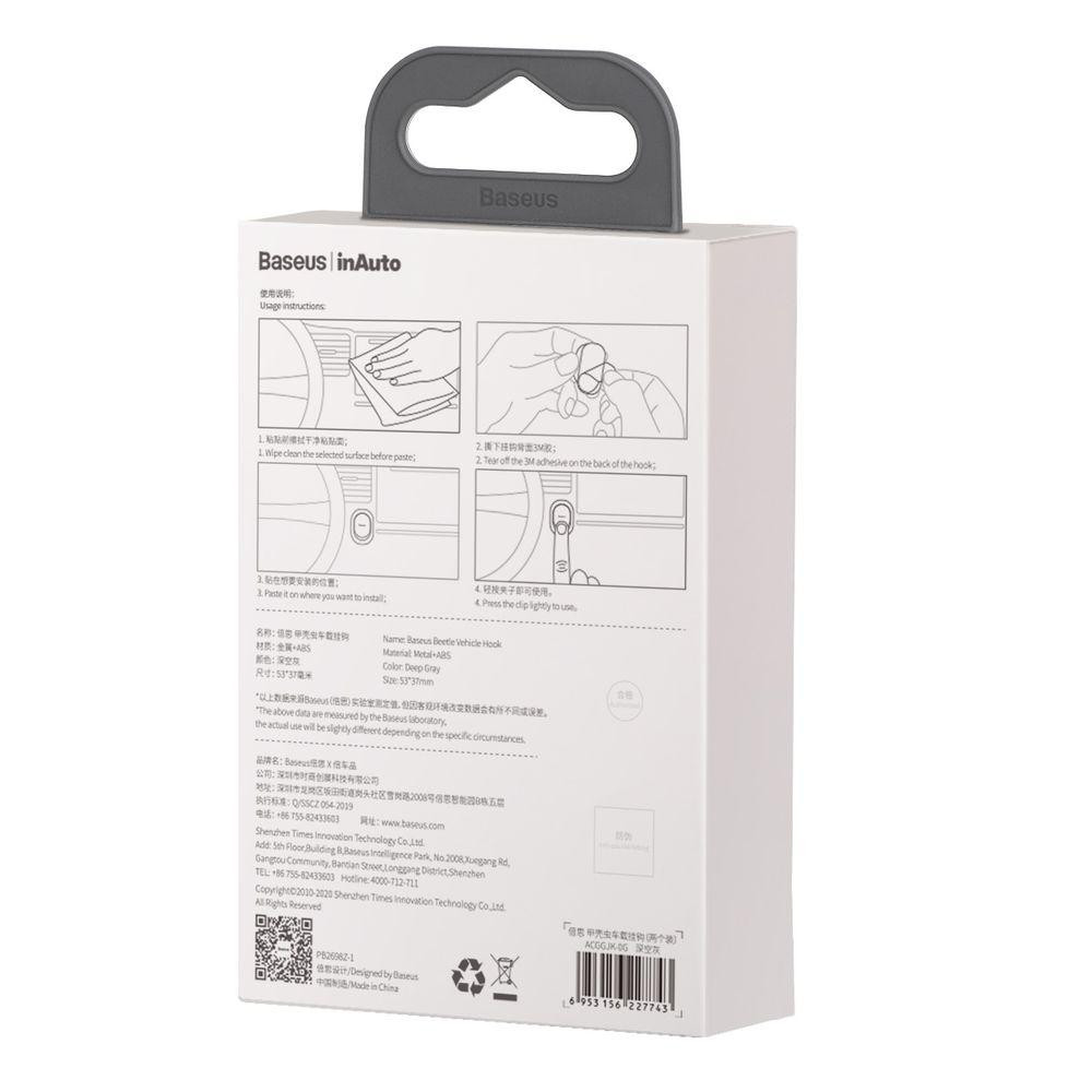 Крючки-держатели Baseus Beetle Vehicle Hook Dark Grey Киев - изображение 3