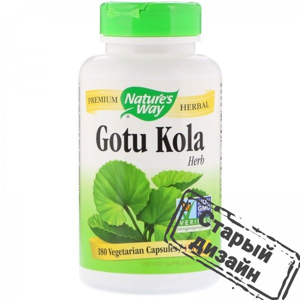 Готу кола (Gotu Cola) 475 мг 180 капсул Киев - изображение 4