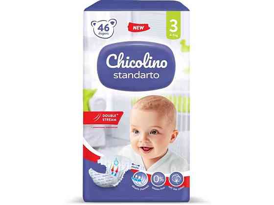 Підгузники дитячі 3 (4-9кг) 46шт MIDDLE Standarto ТМ Chicolino Solmir Київ