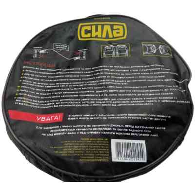 Дроти для запуску для автомобіля СИЛА 400А/3м (900306) Вінниця