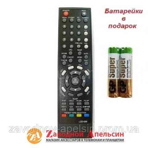 Пульт ТВ LCD TV MEREDIAN LCD-530 Одеса