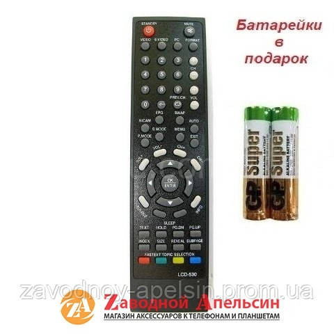 Пульт ТВ LCD TV MEREDIAN LCD-530 Одеса - фото 1