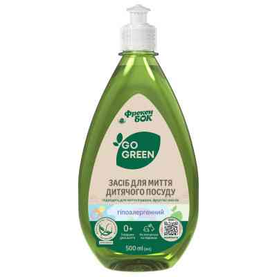 Средство для ручного мытья посуды Фрекен БОК Гипоаллергенное для детской посуды, фруктов и овощей 500 мл (4823071628999) Винница