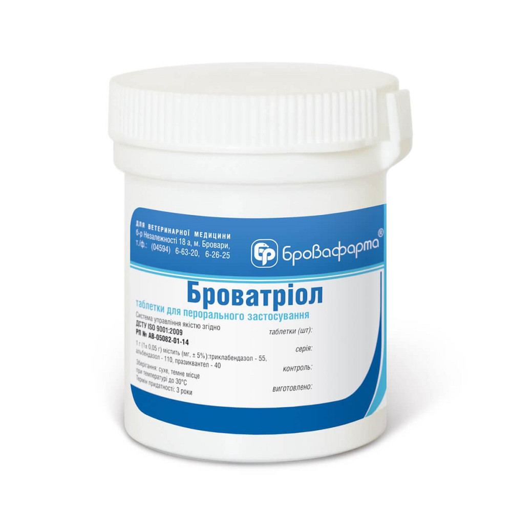 Броватриол (№10 таблеток х 3 г),  Бровафарма Винница - изображение 1