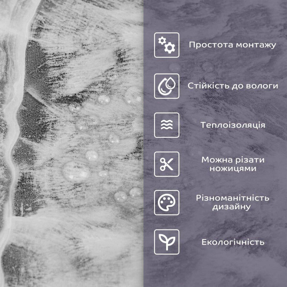 Самоклеюча стінова PET плитка 600х300х2мм SW-00002640 Київ - фото 9