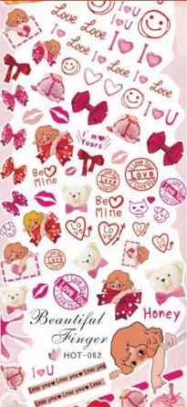 Водные наклейки для ногтей HOT-062 Киев