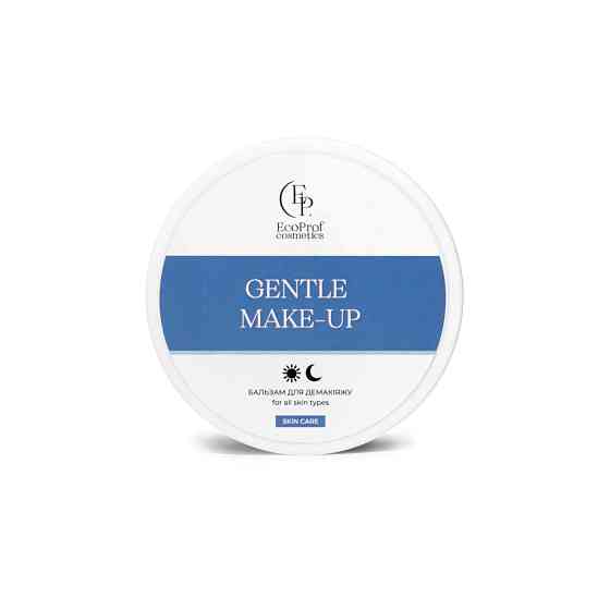 Бальзам для демакіяжу Gentle make-up Eco.prof.cosmetics 50 мл Київ