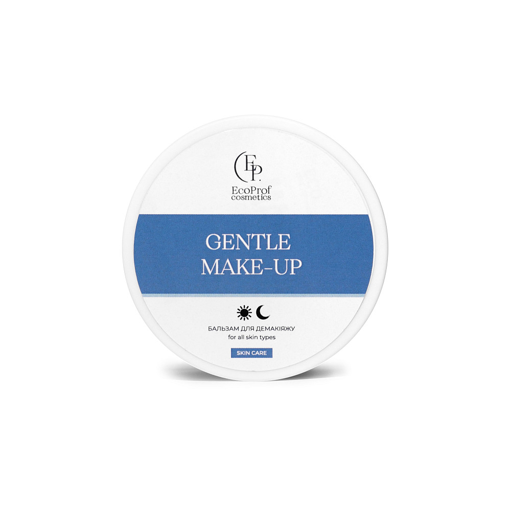 Бальзам для демакияжа Gentle make-up Eco.prof.cosmetics 50 мл Киев - изображение 6