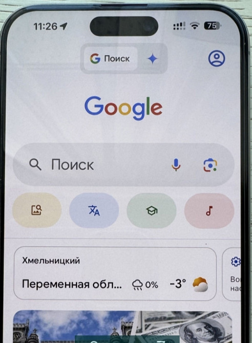 Айфон iPhone 15 Pro Max 256 Gb. Natural Titanium. Киев - изображение 6