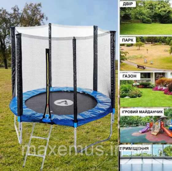 Батут Atleto 183 см (6 ft) с защитной сеткой и лестницей детский садовый батут синий Blue Edition Мостиска