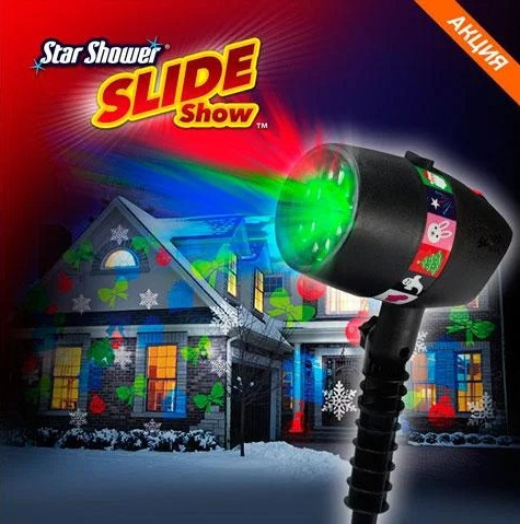 Вуличний лазерний проектор Star Shower Slide (12 слайдів) Вінниця - фото 9