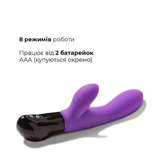 Вибратор-кролик Adrien Lastic Gaia, на батарейках, 8 режимов работы Sex Aura Киев