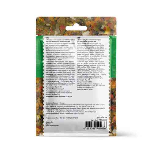 Корм Природа Биовит Плант для травоядных рыб пластинчатый 10 г Киев