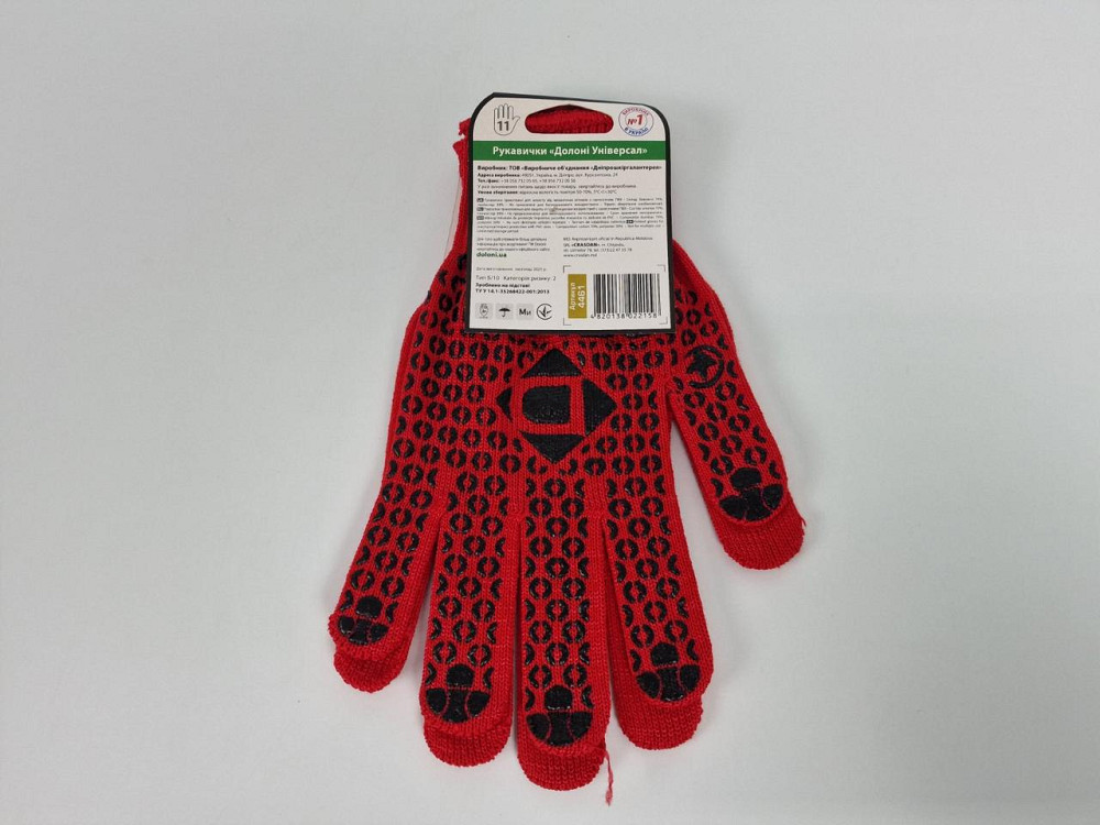 Господарські рукавички щільні 10 кл/3н червона з ПВХ покриттям "Doloni (10 пар) Харків - фото 4