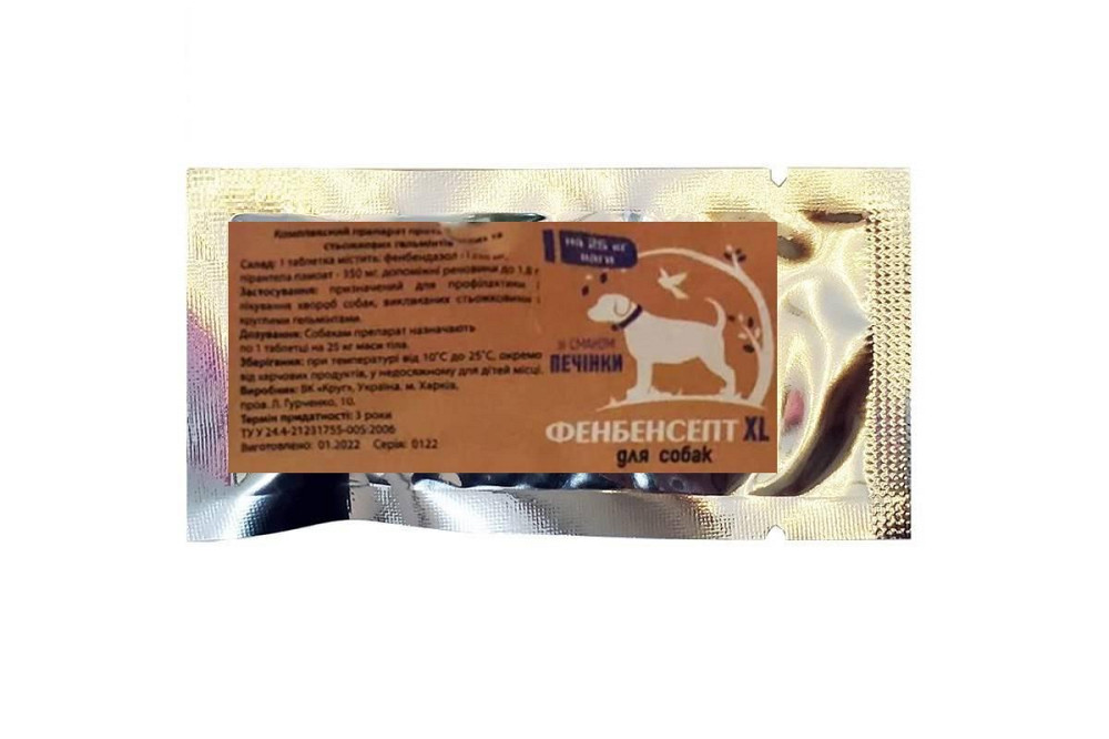 "ФЕНБЕНСЕПТ" - комплексний антигельмінтний препарат для собак XL, на 25 кг №1 (Круг) Вінниця - фото 1