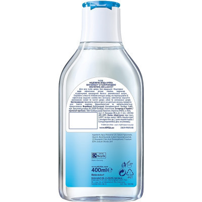 Мицеллярная вода Nivea Hydra Skin Effect с гиалуроновой кислотой 400 мл (4005900940315) Винница - изображение 7