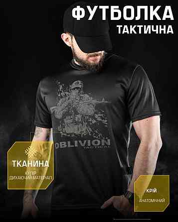 Тактична футболка Oblivion SOLDER ДЛ6586 Київ