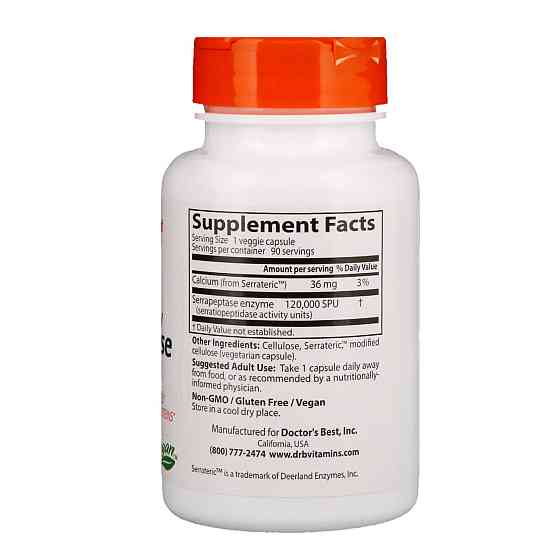 Серрапептаза (Serrapeptase) 120 000 SPU 270 капсул Киев