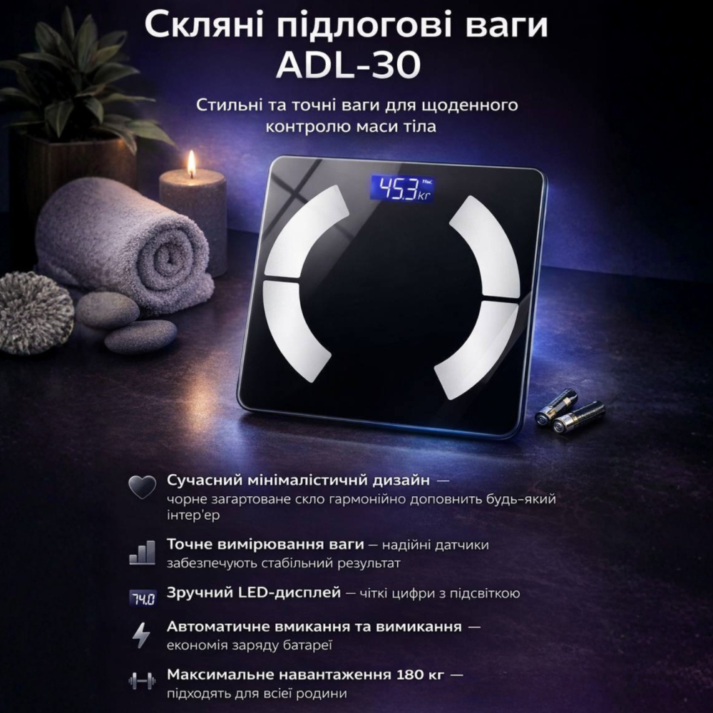 Весы напольные для измерения массы тела, ADL-30, , весы в черном цвете из закаленного стекла Каменец-Подольский - изображение 5