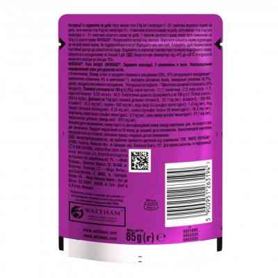 Вологий корм для кішок Whiskas Pure Delight з яловичиною в желе 85 г (5900951263194) Вінниця