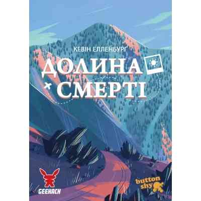 Настольная игра Geekach Games Долина Смерти. Расширенное издание (Death Valley) (укр.) (GKCH205dv) Винница
