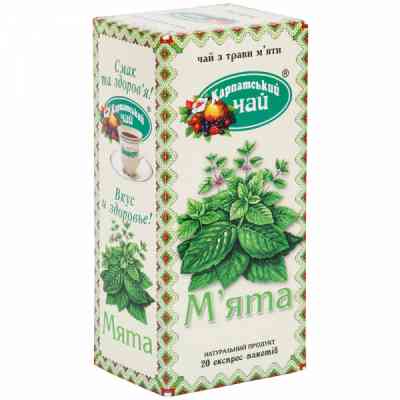 Чай Карпатський Мята 20 шт (10041) Винница