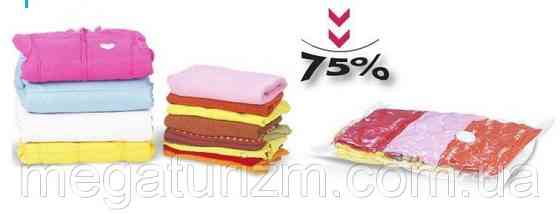 5 пакетів для зберігання одягу у вакуумі розміром 70х100 см. Вінниця