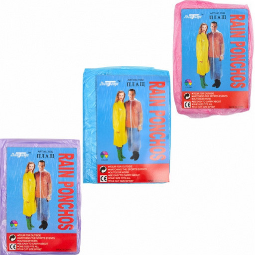 Дощовик плащ на кнопки синій Київ - фото 1