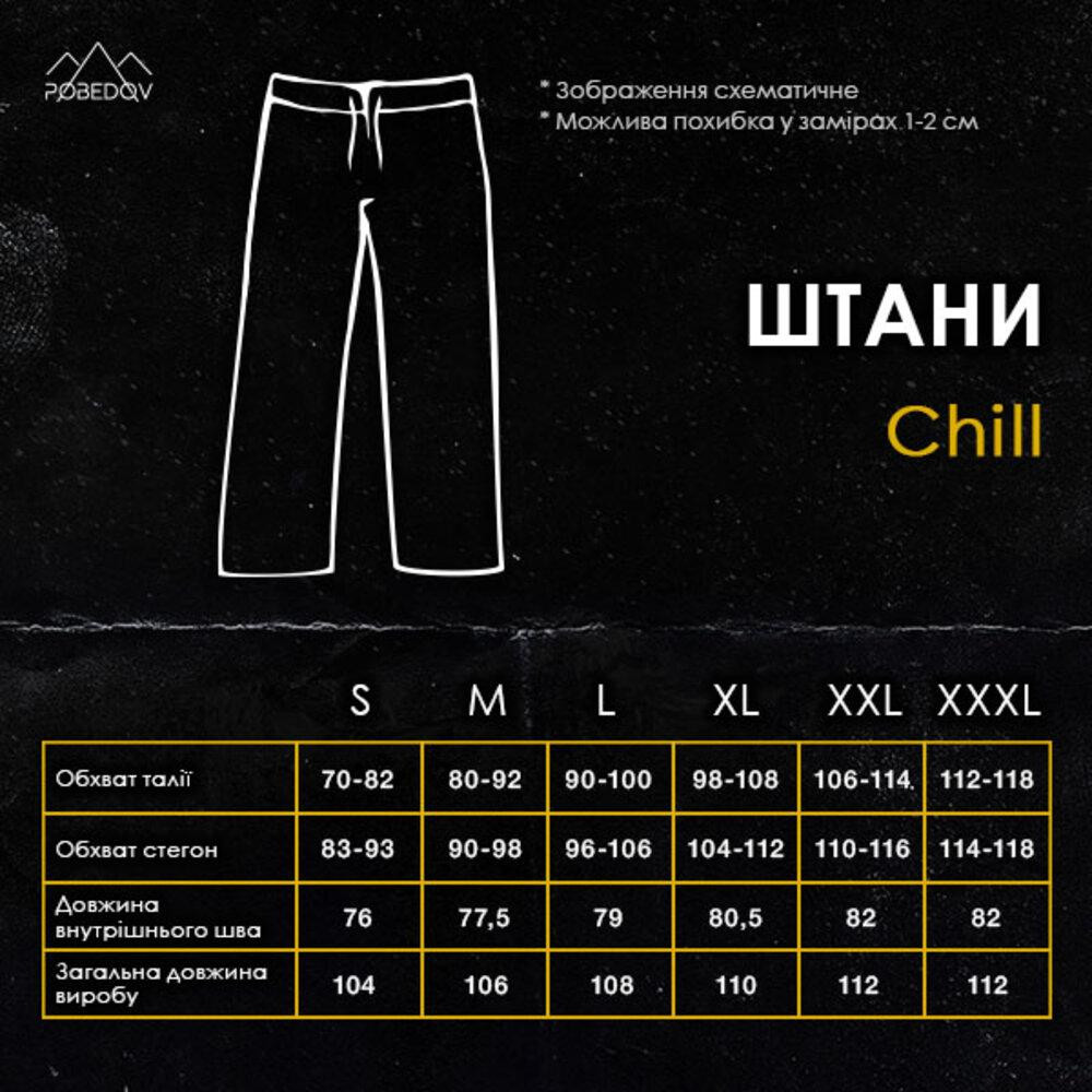 Мужские льняные брюки свободного кроя чорні Pobedov Chill Киев - изображение 6