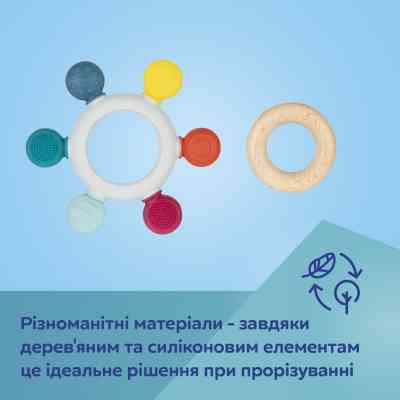 Прорізувач Canpol babies дерев'яно-силіконова Кермо (80/305) Вінниця