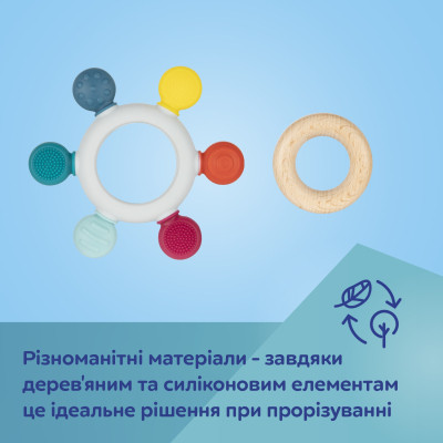 Прорізувач Canpol babies дерев'яно-силіконова Кермо (80/305) Вінниця - фото 5