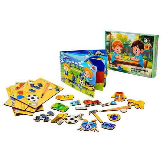 Розвиваючий Альбом для хлопчиків Puz-22920 Вінниця