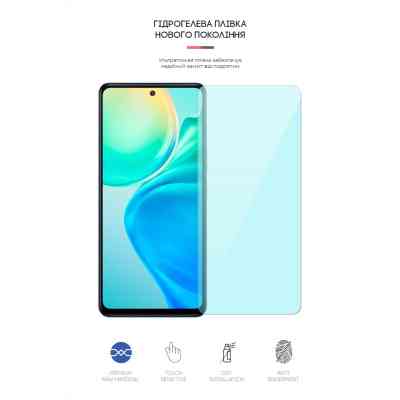 Пленка защитная Armorstandart Anti-Blue Vivo Y77 (ARM62568) Винница