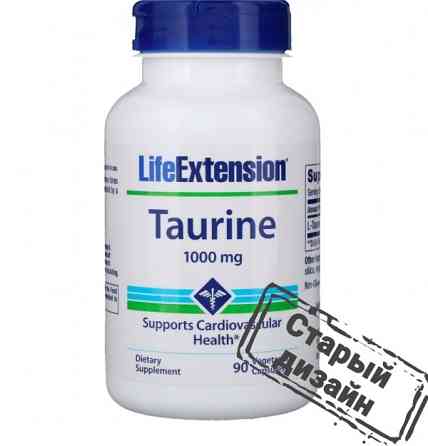 Таурин (Taurine) 1000 мг 90 капсул Київ