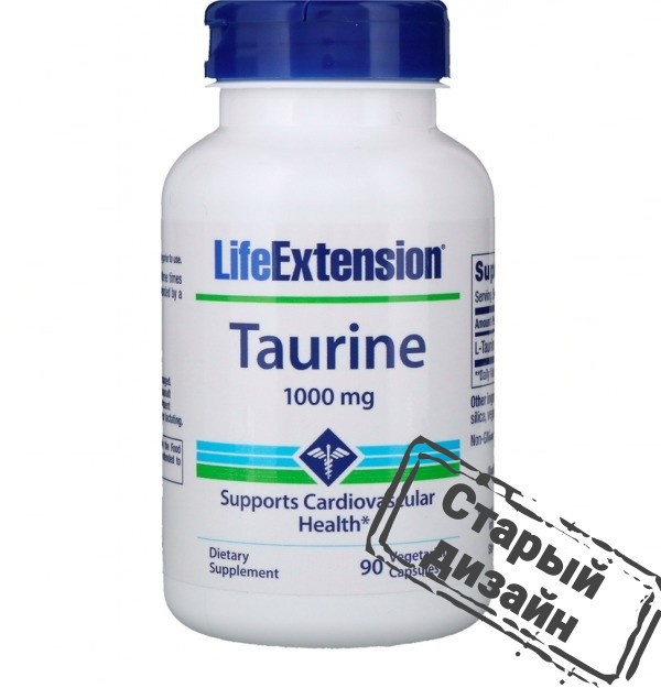 Таурин (Taurine) 1000 мг 90 капсул Київ - фото 3