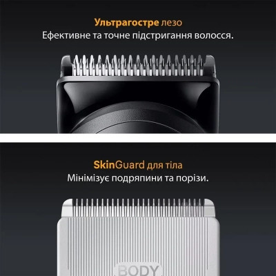 Тример Braun AIO 5560 (AIO5560) Вінниця - фото 4