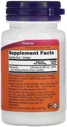 Витамин Д3 Now Foods Vitamin D3 5000IU 120 sgels Киев