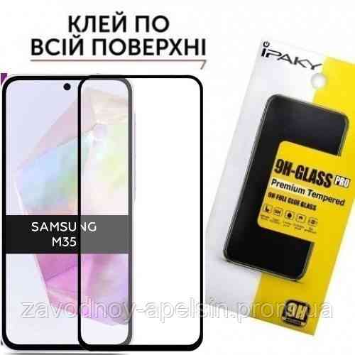 Защитное стекло Samsung M35 M355 M356 Full Glue Glass (закаленное) Одесса